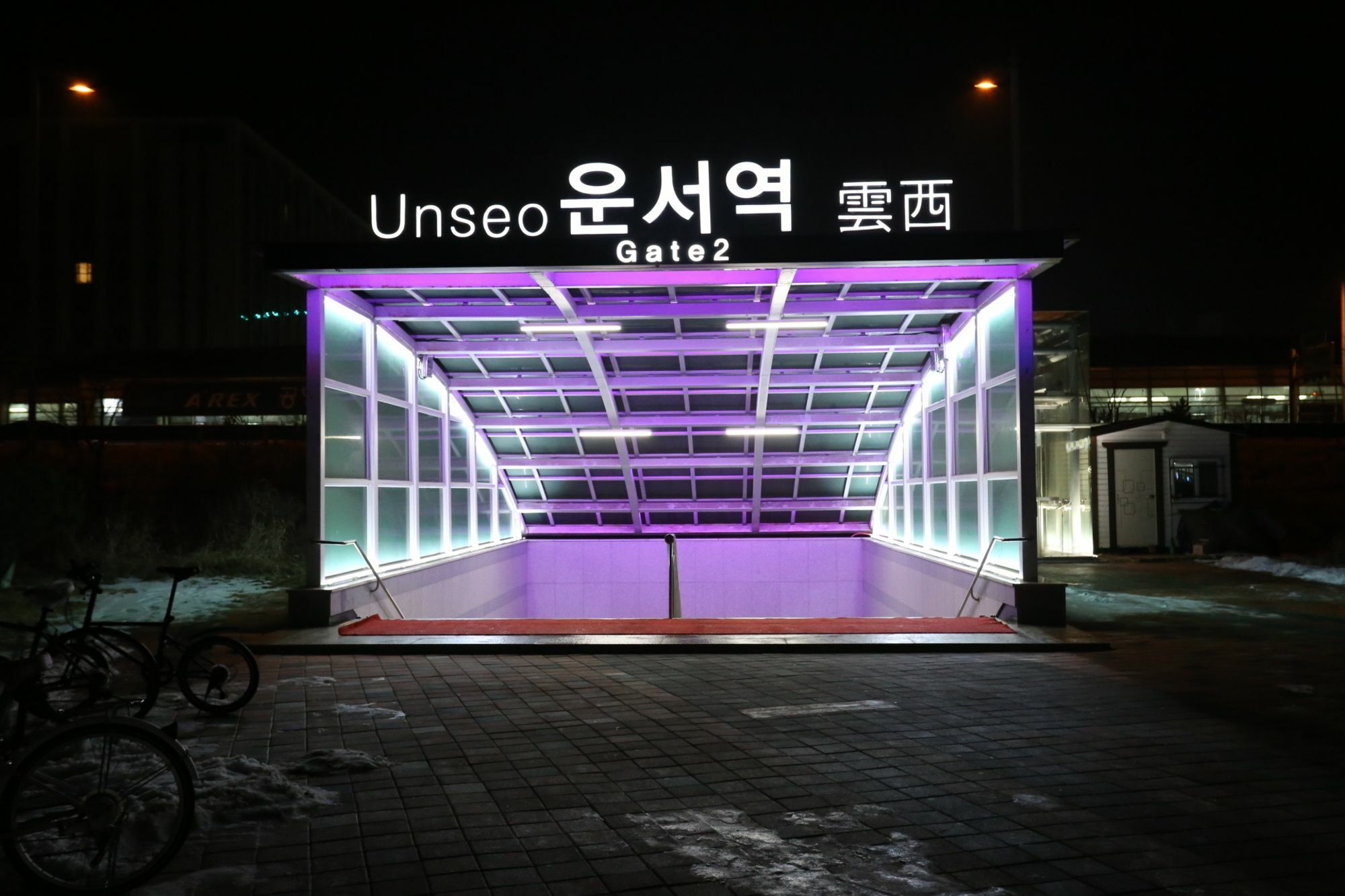 Airport Guesthouse Ko-In Inchon Exterior foto